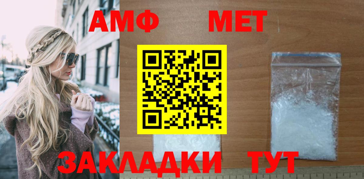 Прохладный  АМФЕТАМИН  mega маркетплейс  АМФЕТАМИН Розовый  Вход с VPN 