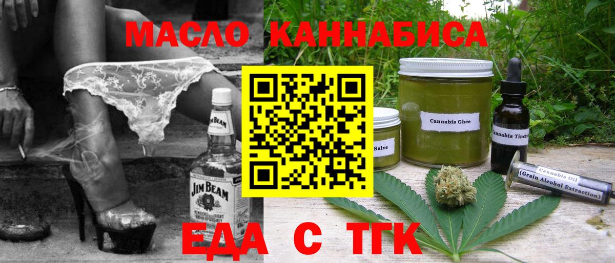 Прохладный  МДМА  МЕФ   ГАШ  Гашиш  COCAIN  МАРИХУАНА  Вход с VPN  КОКАИН 