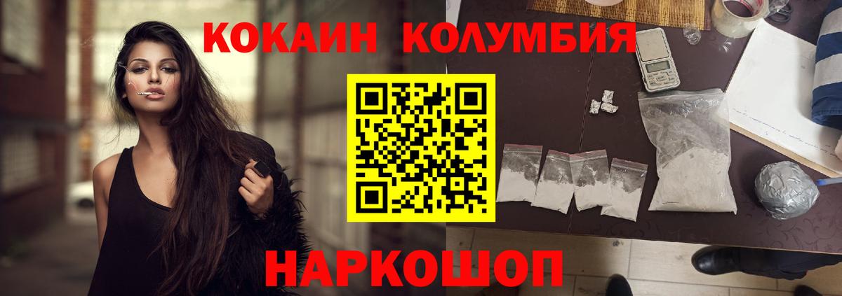 COCAIN 98%  COCAIN VHQ  Прохладный  Вход с VPN 