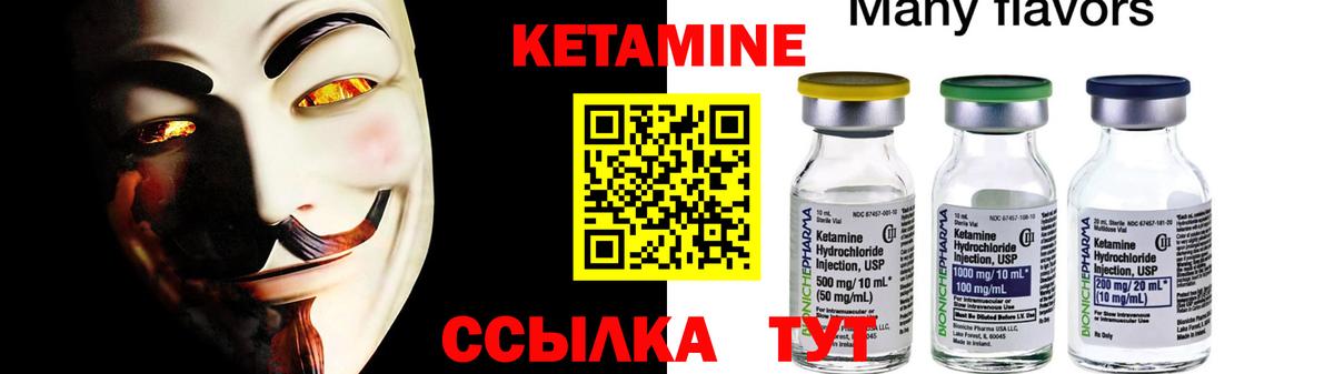 маркетплейс официальный сайт  КЕТАМИН VHQ  Вход с VPN  КЕТАМИН VHQ  Прохладный 