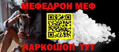 прущий лед Пушкино