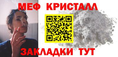 прущий лед Пушкино