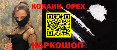твердый Пыть-Ях