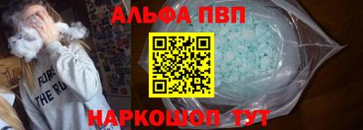 прущий лед Пушкино