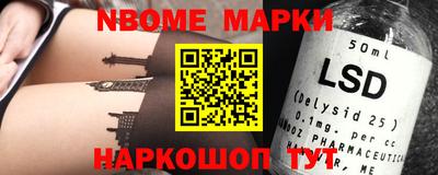 прущий лед Пушкино