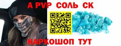 прущая мука Пугачёв