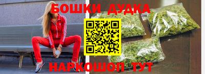 прущий лед Пушкино