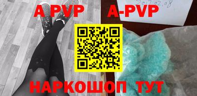 прущий лед Пушкино