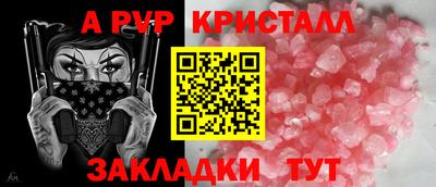 твердый Пыть-Ях