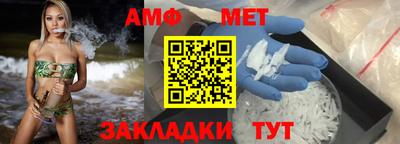 прущий лед Пушкино