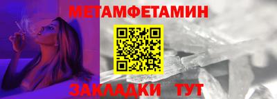 прущий лед Пушкино