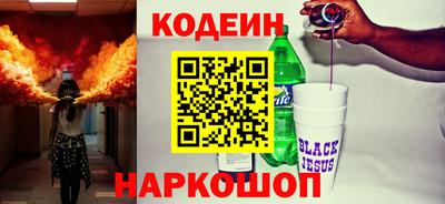 прущий лед Пушкино