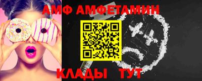 прущая мука Пугачёв