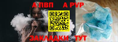 прущий лед Пушкино