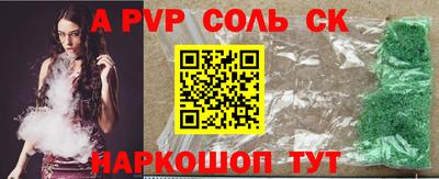 прущая мука Пугачёв