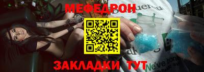 прущий лед Пушкино