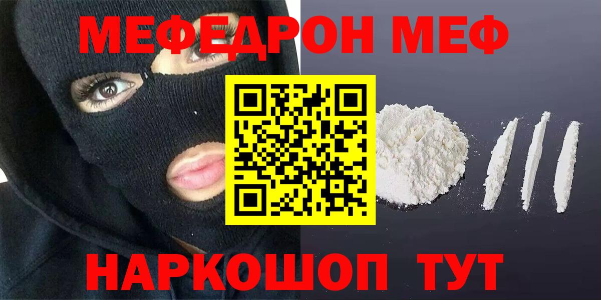 Альфа ПВП Прохладный