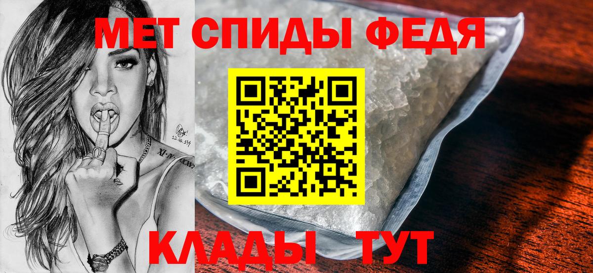 Метамфетамин винт  МЕТАМФЕТАМИН  Прохладный  Вход с VPN 