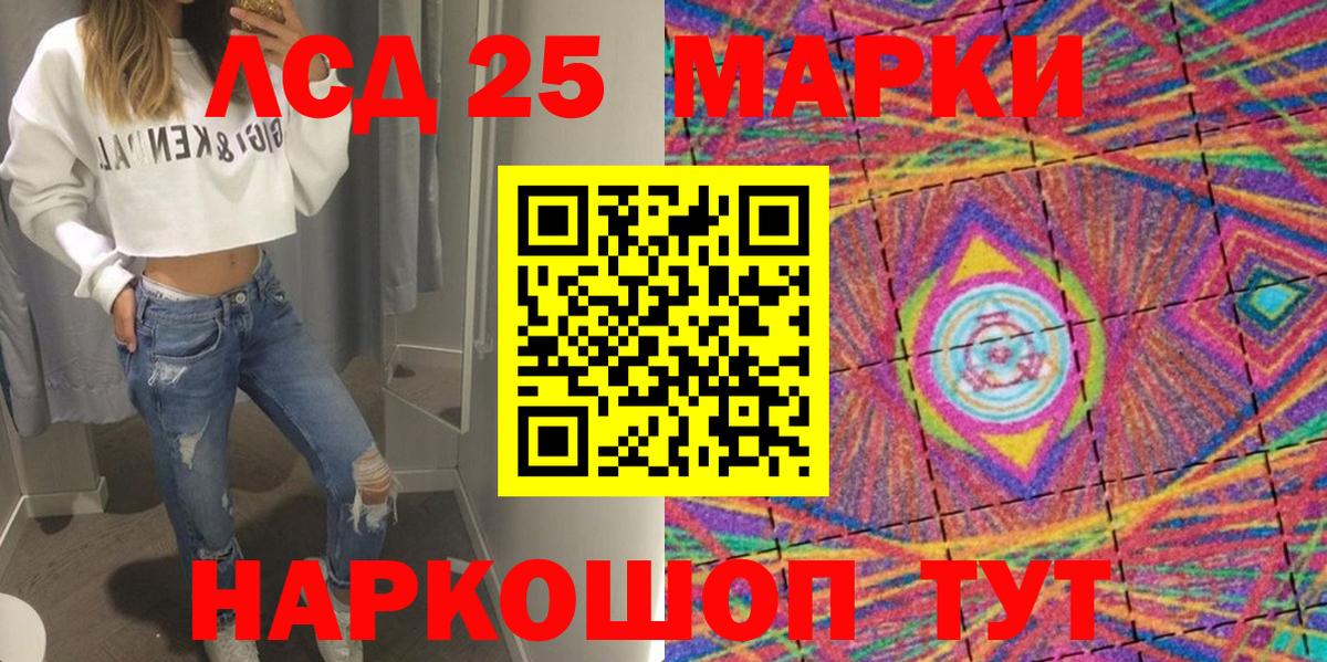 Марки NBOMe 1,5мг  Марки NBOMe 1,5мг  Прохладный  Вход с VPN 