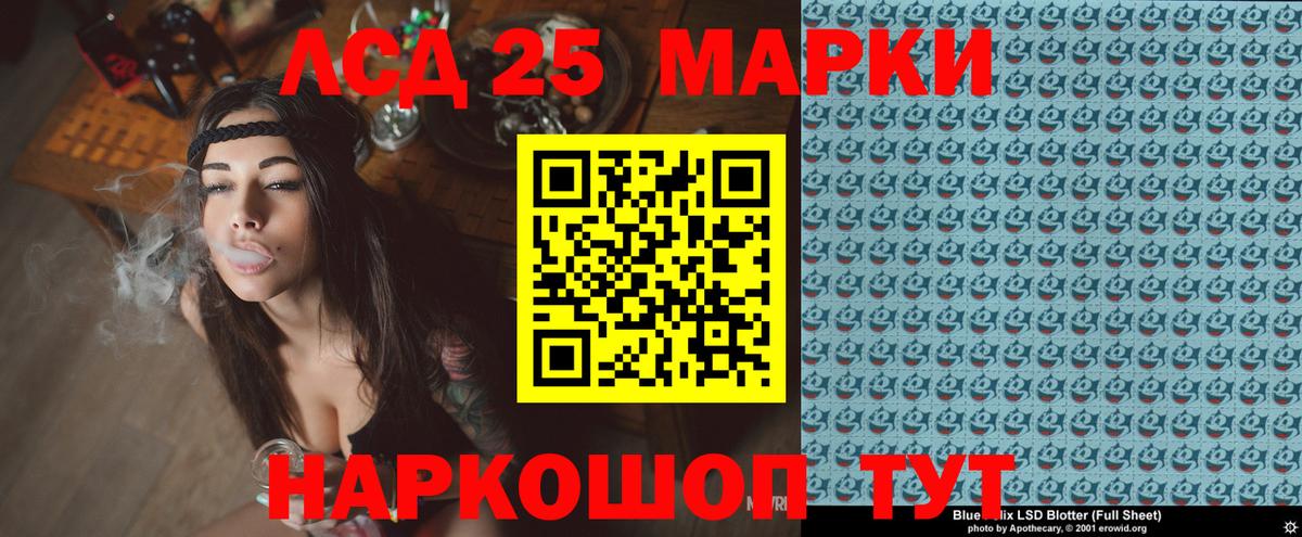 Наркотические марки 1,8мг Прохладный