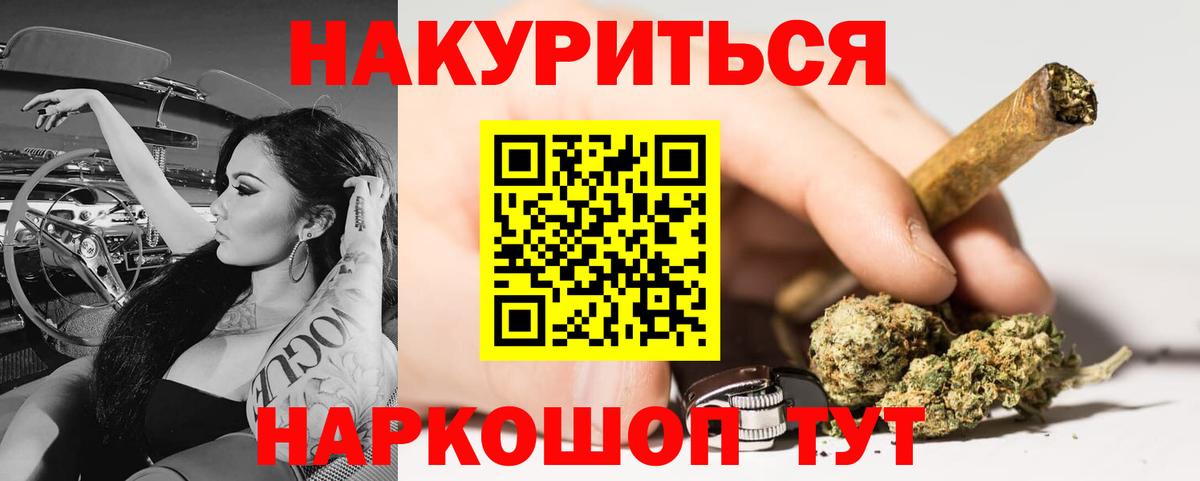Конопля ГИДРОПОН Прохладный